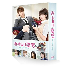 BD / 邦画 / 近キョリ恋愛 Blu-ray豪華版(Blu-ray) / VPXT-71372