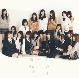 CD / 乃木坂46 / 気づいたら片想い (CD+DVD) (Type-C) / SRCL-8524