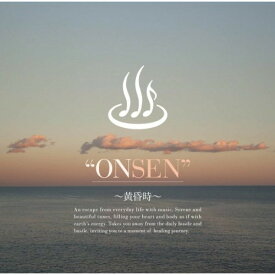 CD / オムニバス / ”ONSEN” ～黄昏時～ / UICZ-8140