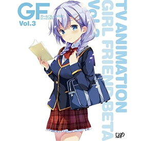 BD / TVアニメ / テレビアニメ ガールフレンド(仮) Vol.3(Blu-ray) / VPXY-71366