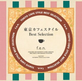 【取寄商品】CD / f.e.n. / 東京カフェスタイル・ベスト・セレクション / LNCM-1042