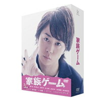 楽天市場】家族ゲーム blu－ray（日本｜TVドラマ）：DVD<CD・DVDの通販