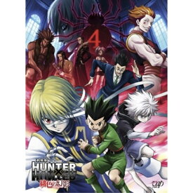 DVD / キッズ / 劇場版 HUNTER×HUNTER 緋色の幻影 (本編ディスク+特典ディスク) / VPBV-13786