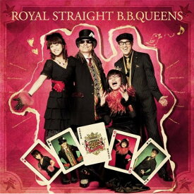 CD / B.B.クィーンズ / ROYAL STRAIGHT B.B.QUEENS / JBCJ-9040