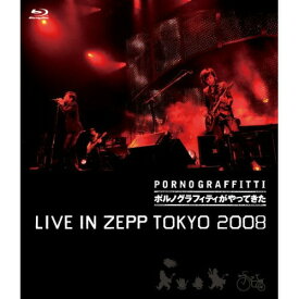 BD / ポルノグラフィティ / ”ポルノグラフィティがやってきた” LIVE IN ZEPP TOKYO 2008(Blu-ray) / SEXL-8