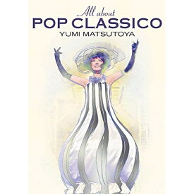 DVD / 松任谷由実 / All about POP CLASSICO (本編ディスク+特典ディスク) / UPBH-20125