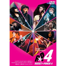DVD / オムニバス / LIVE VIDEO ネオロマンス□ライヴ ROCKET★PUNCH 4 / KEBH-1183
