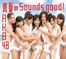 CD / AKB48 / 真夏のSounds good! (CD+DVD) (通常盤Type-B) / KIZM-153