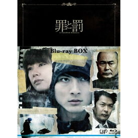 BD / 国内TVドラマ / 罪と罰 A Falsified Romance Blu-ray BOX(Blu-ray) / VPXX-71957
