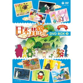 DVD / キッズ / ふるさと再生 日本の昔ばなし DVD BOX 上 / XT-3292