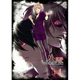 DVD / TVアニメ / 心霊探偵八雲 第4巻(豪華版) (豪華版) / FCBN-80