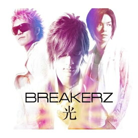 CD / BREAKERZ / 光 (CD+DVD(Music Clip+オフショット映像収録)) (初回限定盤A) / ZACL-4014