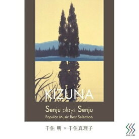 CD / 千住明×千住真理子 / Senju plays Senju ～KIZUNA / TOCT-26961