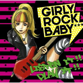 CD / オムニバス / GIRLY ROCK BABY★★★ / MHCL-1520