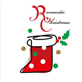 CD / オムニバス / ロマンティック・クリスマス / MHCL-1637