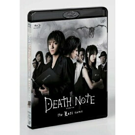 BD / 邦画 / DEATH NOTE デスノート the Last name(Blu-ray) / VPXT-71042