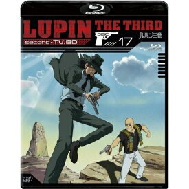 BD / TVアニメ / ルパン三世 second-TV.BD DISC.17(Blu-ray) / VPXY-71031