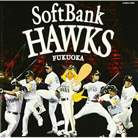 CD / スポーツ曲 / 2007 福岡ソフトバンクホークス / AVCD-23344