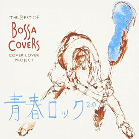 CD / COVER LOVER PROJECT / THE BEST OF BOSSA COVERS 青春ロック2.0 / GTCR-7004