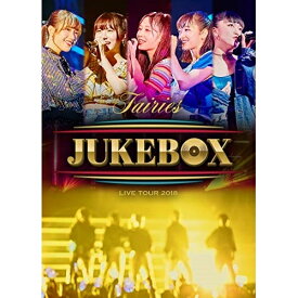 【新古品（未開封）】【DVD】フェアリーズフェアリーズ LIVE TOUR 2018 〜JUKEBOX〜 [AVBD-16896]