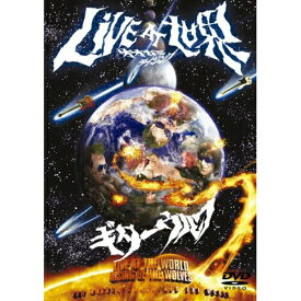 DVD / ギターウルフ / LIVE AT 世界 → オオカミライジング (特別価格盤) / KSBL-5811