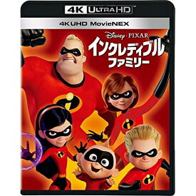 BD / ディズニー / インクレディブル・ファミリー MovieNEX (本編4K Ultra HD Blu-ray1枚+本編3D Blu-ray1枚+本編2D Blu-ray+特典2D Blu-ray) / VWAS-6764