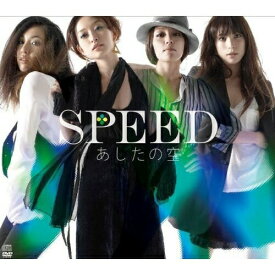 CD / SPEED / あしたの空 (CD+DVD) / AVCD-16166