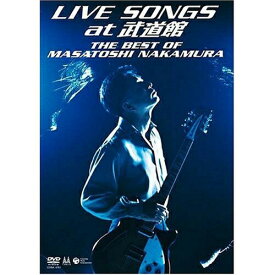 DVD / 中村雅俊 / LIVE SONGS at 武道館 THE BEST OF MASATOSHI NAKAMURA / COBA-4761