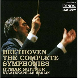 CD / オトマール・スウィトナー / ベートーヴェン:交響曲全集 / COCQ-83984