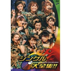 DVD / モーニング娘。 / モーニング娘。コンサートツアー 2008 春 ～シングル大全集!!～ / EPBE-5300