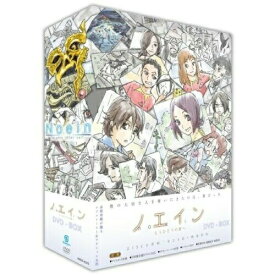 DVD / TVアニメ / ノエイン もうひとりの君へ DVD-BOX / ZMSZ-4323