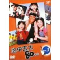 楽天市場】dvd 池 中 玄太 80 キロ（DVD｜CD・DVD）の通販