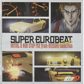 CD / アニメ / SUPER EUROBEAT presents 頭文字(イニシャル)D NON-STOP MIX from KEISUKE-selection / AVCA-26172