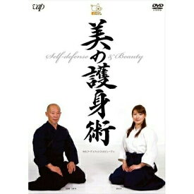 DVD / 趣味教養 / セルフ・ディフェンス&ビューティ 美の護身術 / VPBF-15453