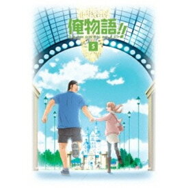 DVD / TVアニメ / 俺物語!! Vol.5 / VPBY-14425