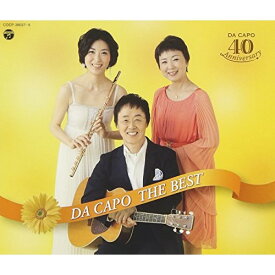 CD / ダ・カーポ / ダ・カーポ40周年記念ベストアルバム ダ・カーポ/ザ・ベスト / COCP-38037