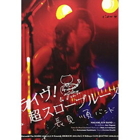 DVD / 長見順バンド / ライヴ!超スローブルース / PVDV-26
