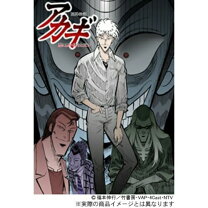 楽天市場】闘牌伝説アカギ DVD－BOX 羅刹の章の通販