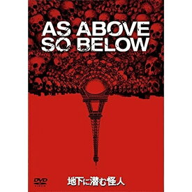 DVD / 洋画 / 地下に潜む怪人 (廉価版) / GNBF-3551