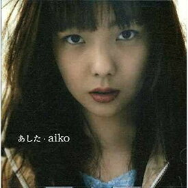 CD / aiko / あした / PCCA-303