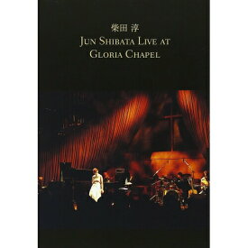 DVD / 柴田淳 / JUN SHIBATA LIVE AT GLORIA CHAPEL / MUBD-1009