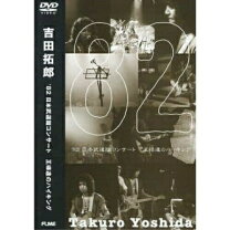 楽天市場】吉田拓郎 90 日本武道館コンサートの通販