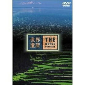 DVD / 趣味教養 / 世界遺産 フィリピン編 / SVWB-1719