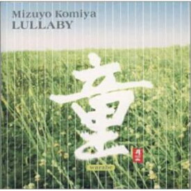 CD / 小宮瑞代 / 童 LULLABY / CHCB-10015