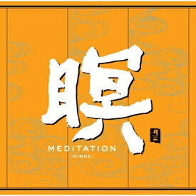 CD / F.A.B / 瞑 MEDITATION(RINNE) / CHCB-10030