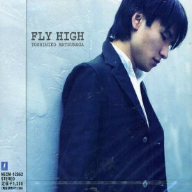 CD / 松永俊彦 / FLY HIGH / NECM-12062