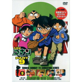 DVD / キッズ / 名探偵コナン PART9 Volume9 / ONBD-2042