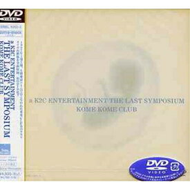 DVD / 米米CLUB / a K2C ENTERTAINMENT THE LAST SYMPOSIUM / SRBL-1062