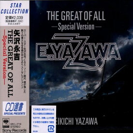 CD / 矢沢永吉 / THE GREAT OF ALL-Special Version- / SRCL-2718