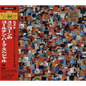 CD / ユニコーン / ユニコーンのゴールデン・ハーフ・スペシャル / SRCL-3418